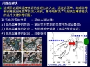 华北克拉通早前寒武纪地壳演化